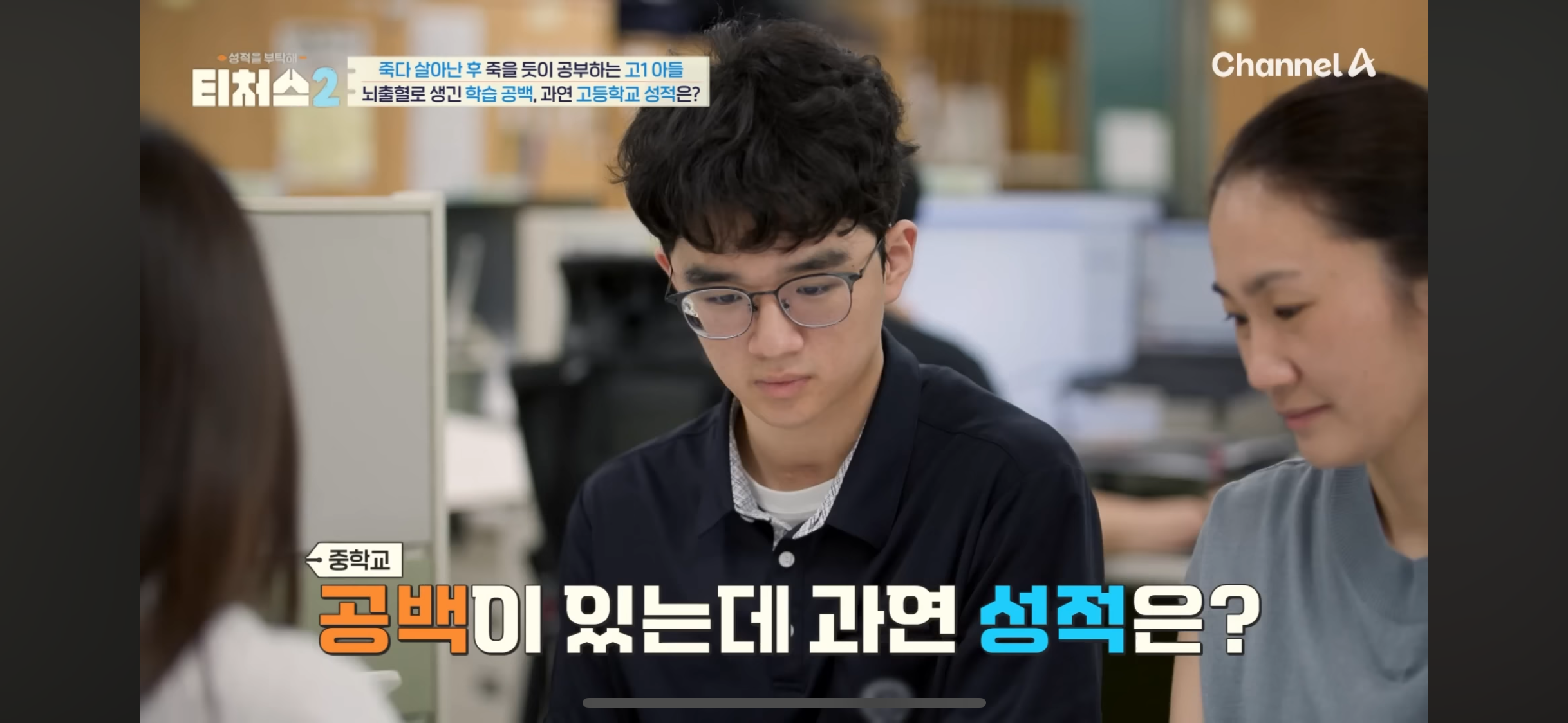 의대 가고싶어 하는 아들 vs 안가길 바라는 부모님 | 인스티즈