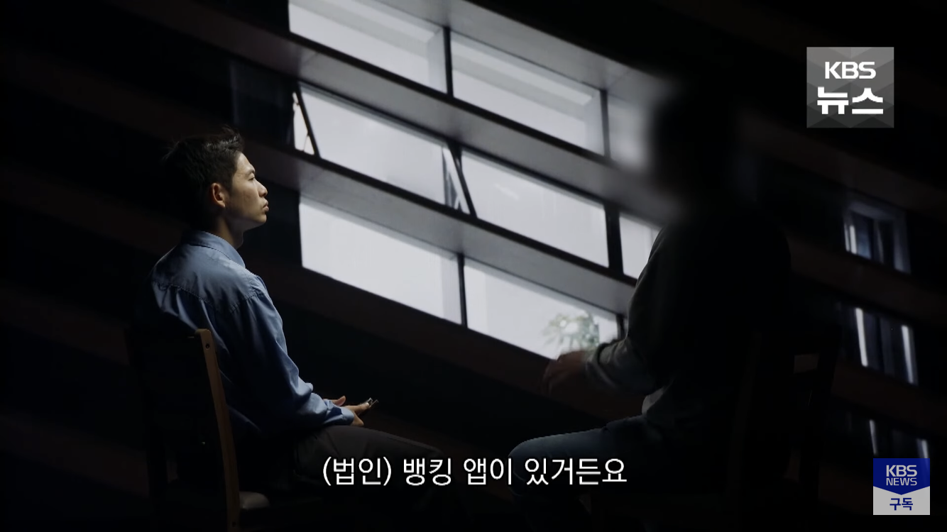 캄보디아에서 전기 고문 당한 한국인 | 인스티즈