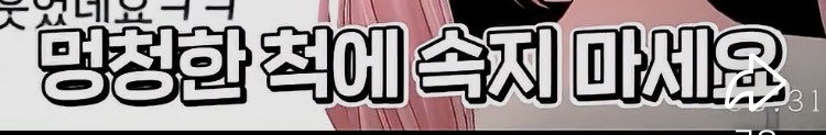 입력한 대로 행동하는 단순한 남편들 | 인스티즈