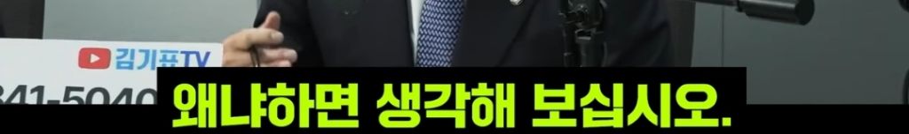 탄핵 인용이라는 설득력 있는 근거 | 인스티즈