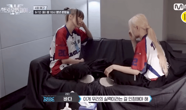 뭔가 감동적인 스우파2 4화 예고편.gif | 인스티즈