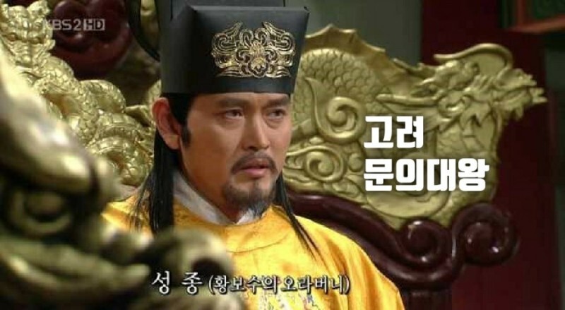 태정태세문단세가 먼 뜻임?? | 인스티즈