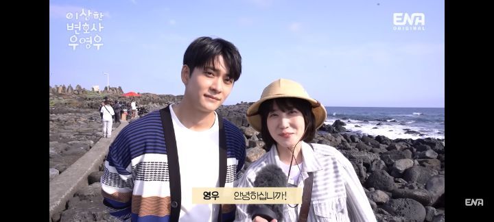 [우영우] 돌고래 목격담 자랑하러 온 박은빈 강태오 | 인스티즈