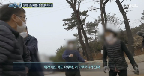 [실화탐사대] 경기도 화성 식물원 까페, 야*수*을을 절대 가지말아야 하고, 주변에 많이 알려야하는 이유(엄청 긴글주의) | 인스티즈