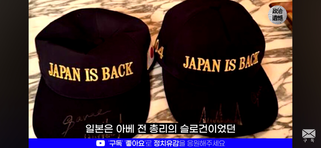 이재명 정부가 트럼프 취향을 제대로 저격한 이유에 대한 분석 | 인스티즈