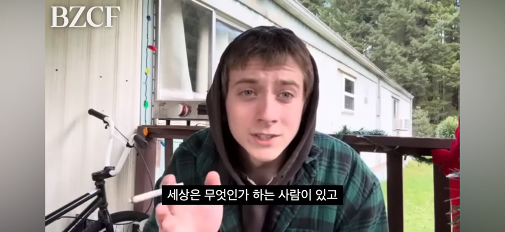 어떻게 살아야 할지 모르겠을 땐 "그냥 존재하기, Just exist” | 인스티즈