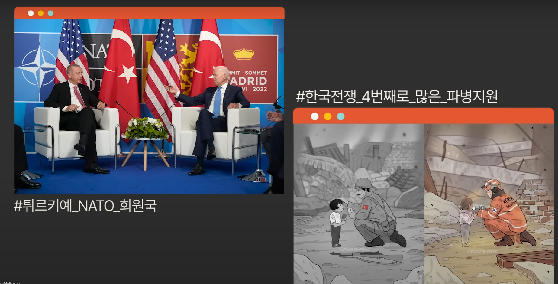 시리아의 지진 피해가 튀르키예와 달리 외면받는 이유 | 인스티즈