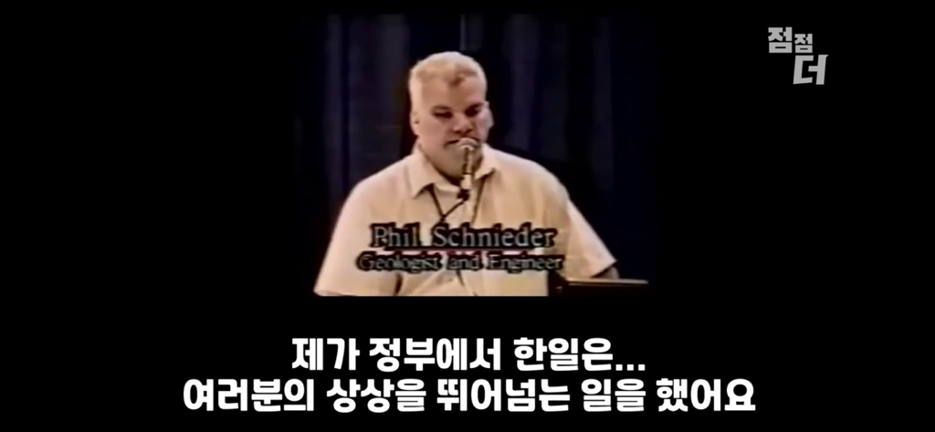 유튜브에서 역대급으로 검열당한 강연;;; | 인스티즈