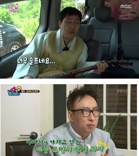 딸 민서가 시집 안가고 아빠 재산 펑펑 쓰면서 살면 좋겠다는 박명수 | 인스티즈