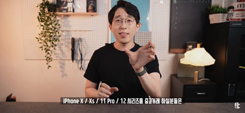 아이폰 중고로 살 때 주의할 점 | 인스티즈