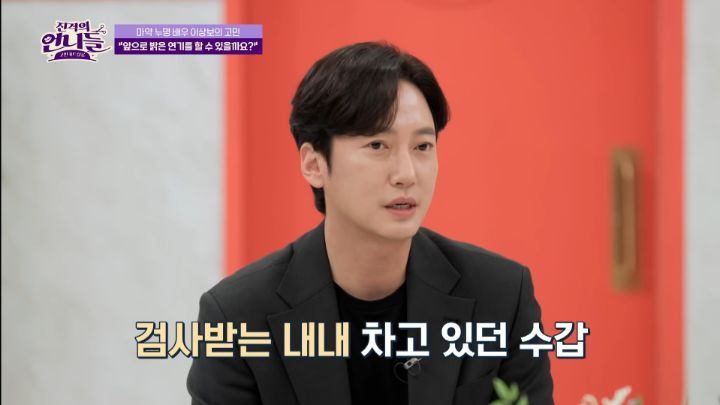 마약 안했는데 내 돈으로 마약 검사비를 120만원이나 낸 배우 | 인스티즈