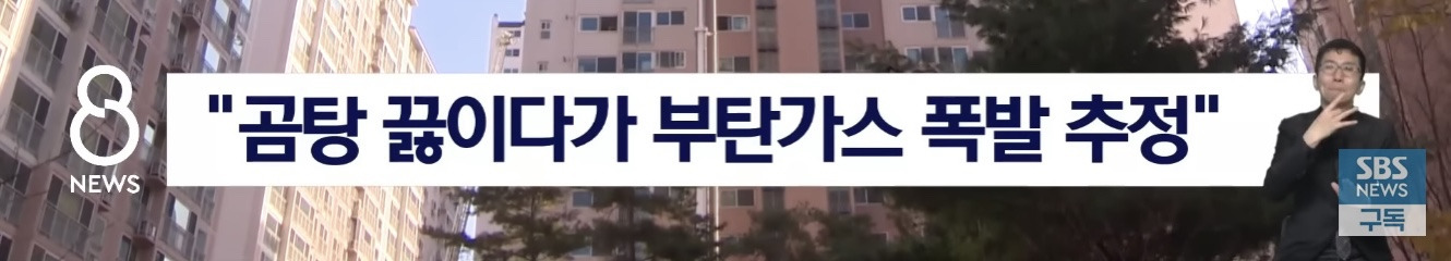 집에서 부탄가스 버너 쓰는 사람들 꼭 봐야함 | 인스티즈