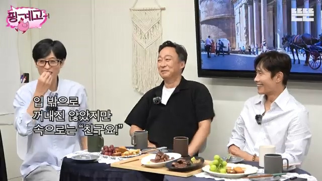 [핑계고] 내가 엄마한테 했던 것 그대로 되돌려 받는 느낌,jpg | 인스티즈