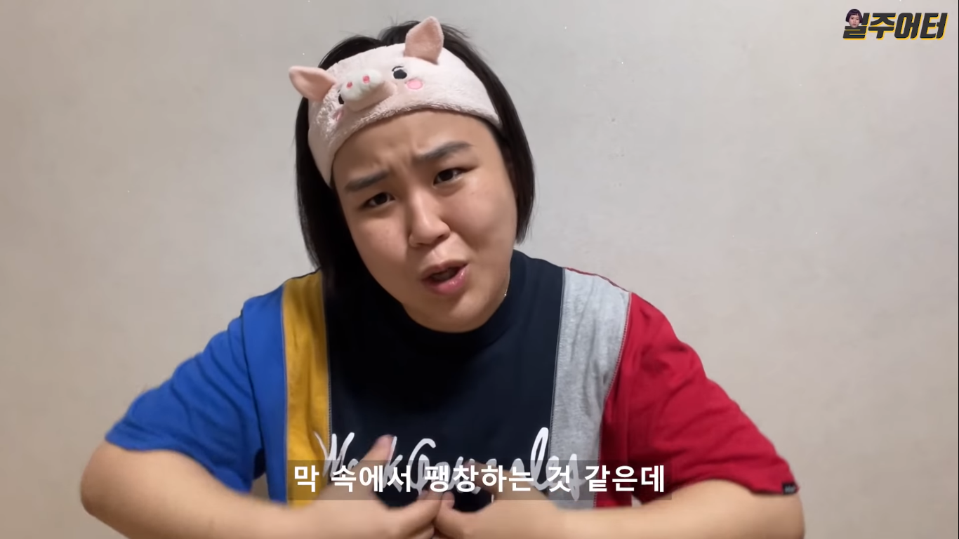 곤약 다이어트 하지 마세요 | 인스티즈