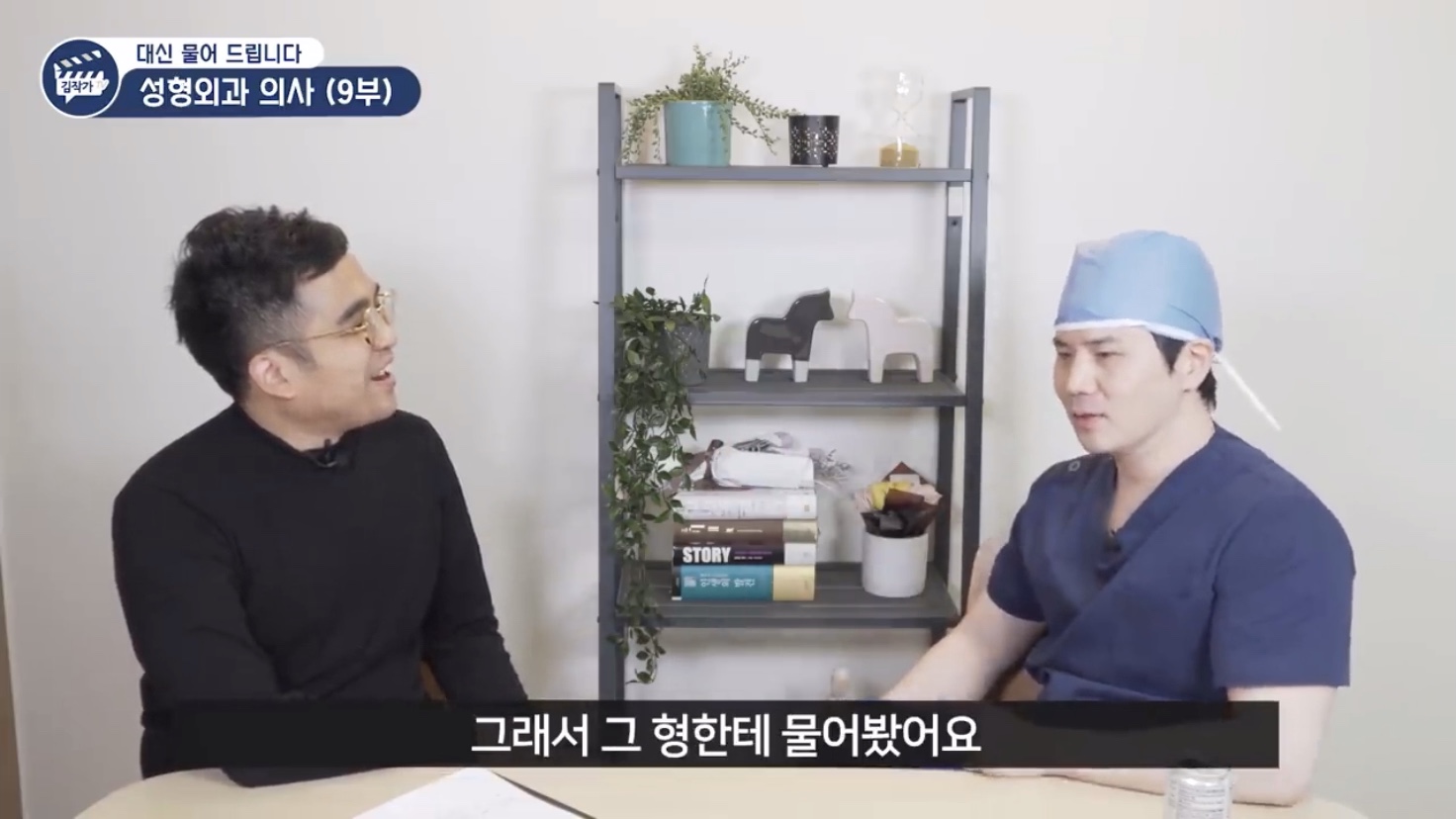 서울대 의대에 두 번 입학한 형.jpg | 인스티즈