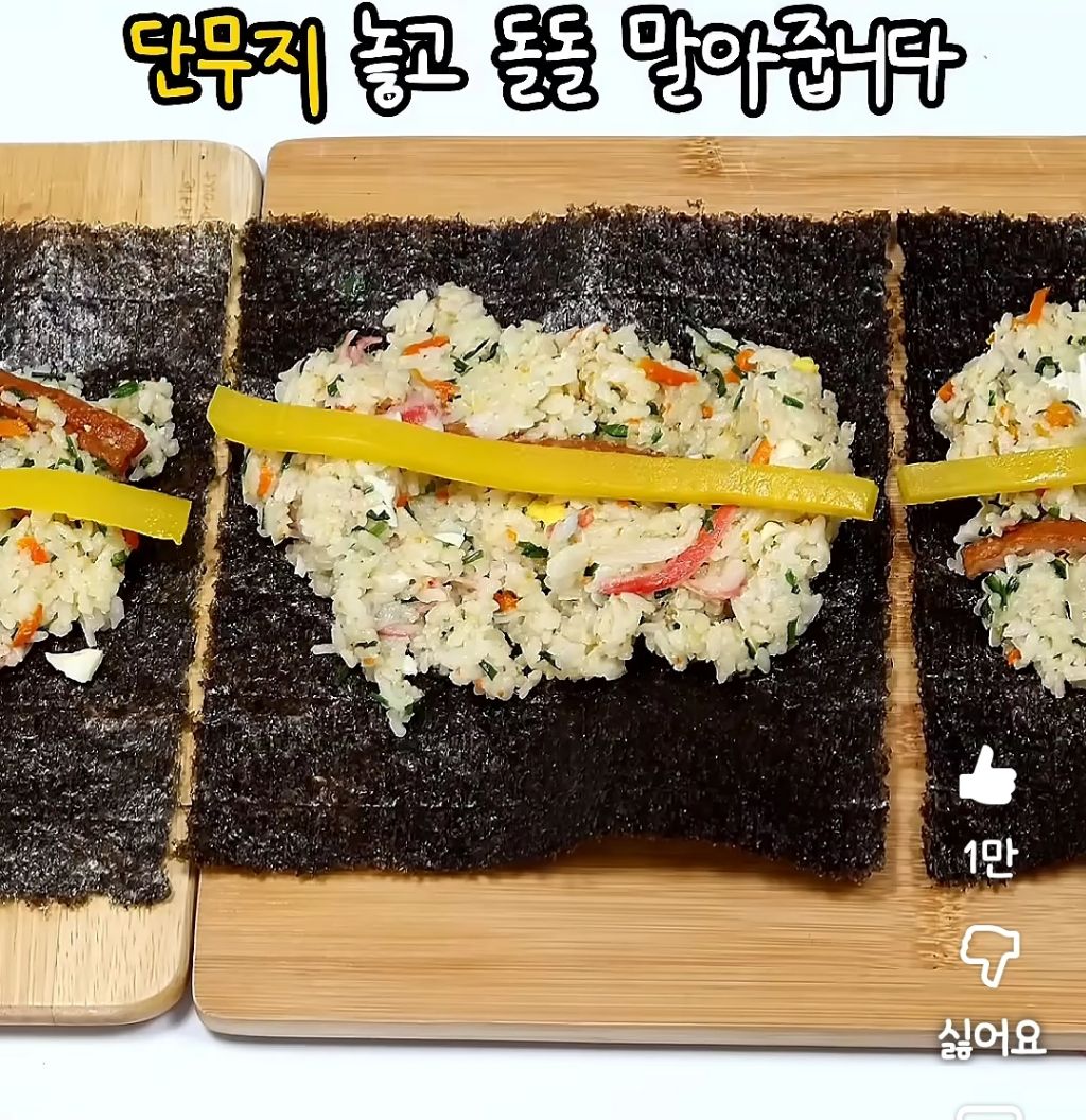 요리 고자도 만들수있는 초간단 김밥 | 인스티즈