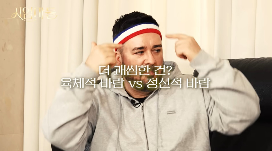 육체적 바람 vs 정신적 바람 질문 받은 노사연의 충격적 대답.jpg | 인스티즈