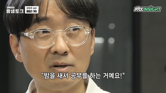 미래를 걱정하는 딸에게 장항준이 한 말 | 인스티즈