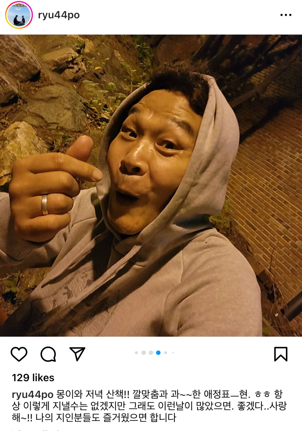 더글로리에서 너무 싫어서 찾아본 배우 일상모습 | 인스티즈
