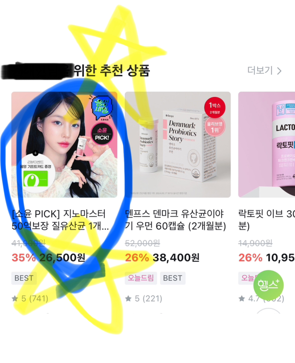 지노 이미지