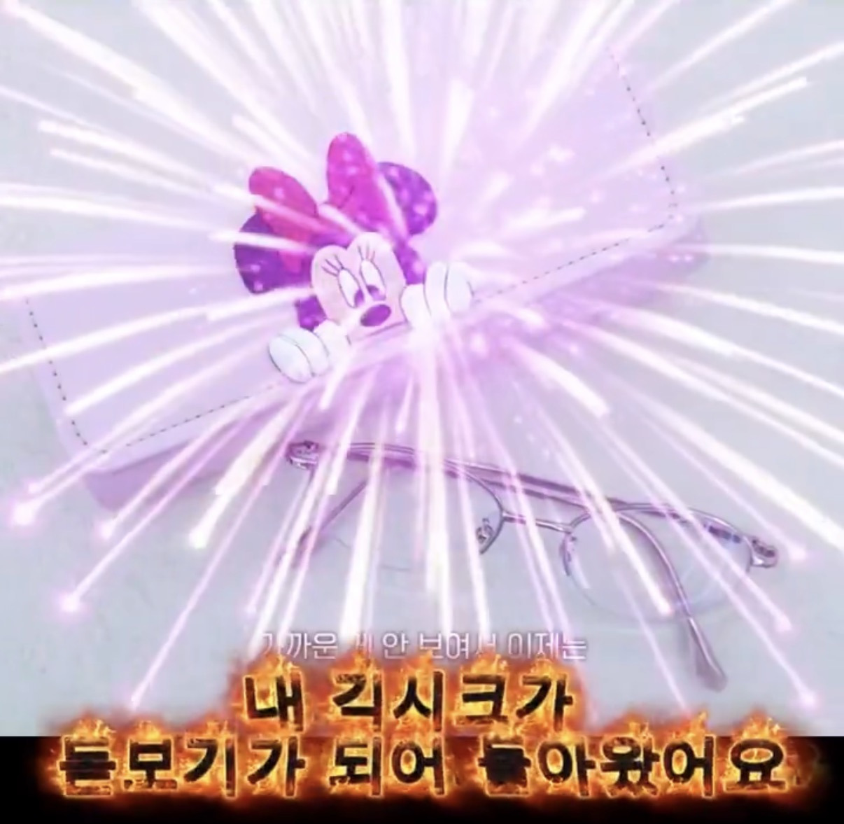 1세대 아이돌에게 긱시크 안경 선물했더니 돋보기로 돌아온 썰 | 인스티즈