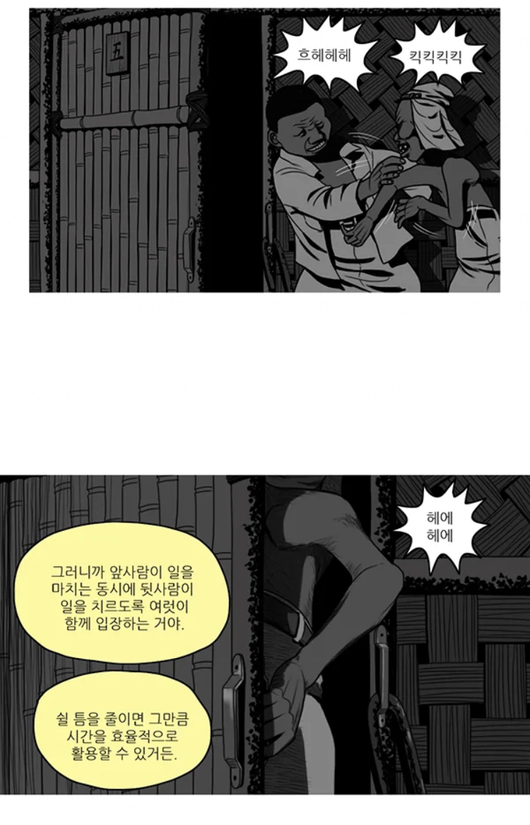 '일본여행이 왜 가기싫어?"라고 물어보면 이걸 보여주세요.JPG | 인스티즈