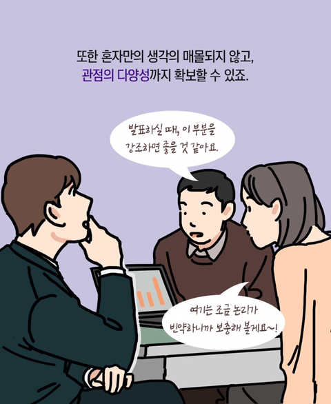 뇌과학자가 알려주는 성공한 사람들의 특이한 습관 3가지 | 인스티즈