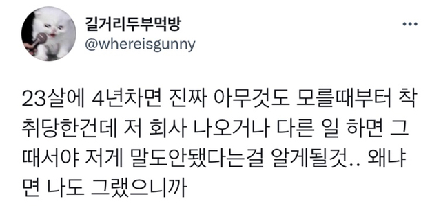 역대급으로 반응 안 좋은 아무튼 출근 '종근당건강' 편 | 인스티즈