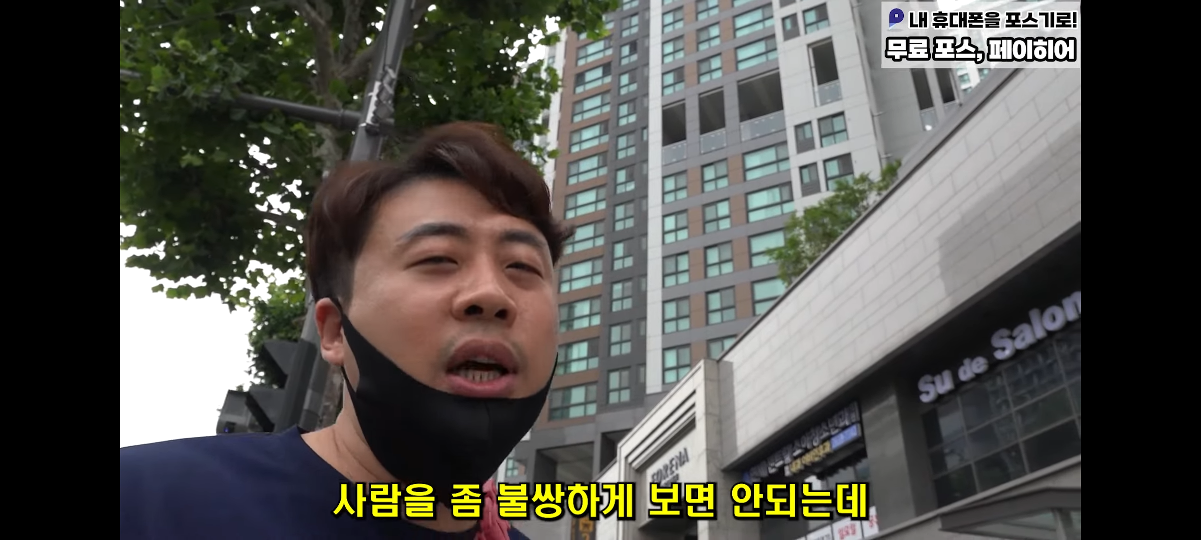 결혼한지 4개월 만에 이혼 후 가게에서 먹고 자며 애기랑 생활하는 모녀 | 인스티즈