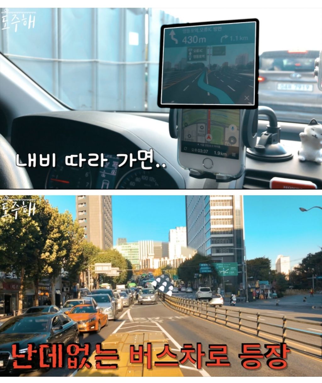 운전면허따면 서울에서 꼭 가봐야 할곳 | 인스티즈