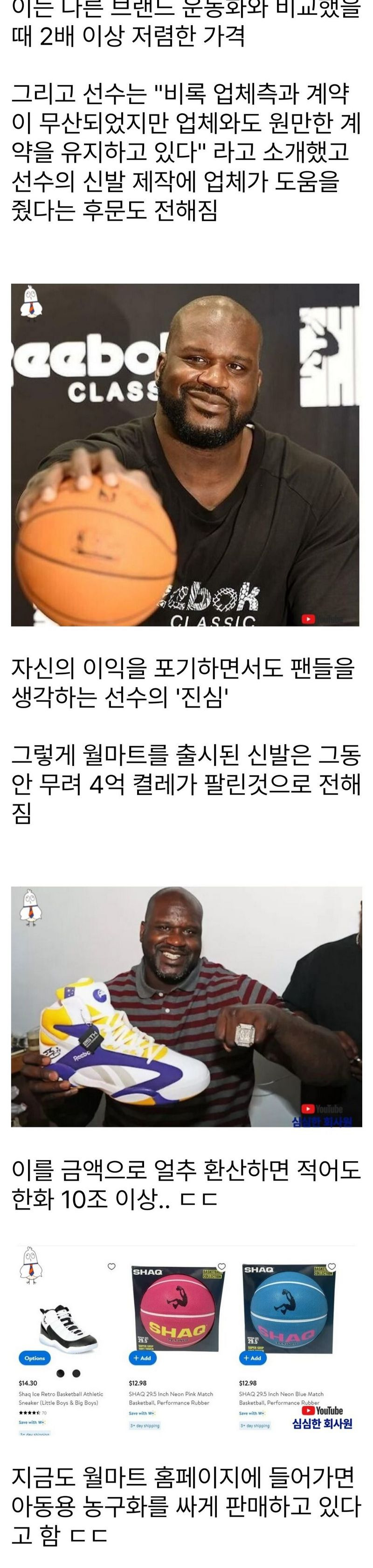 나였다면 278만원을 안 받을 수 있었을까? | 인스티즈