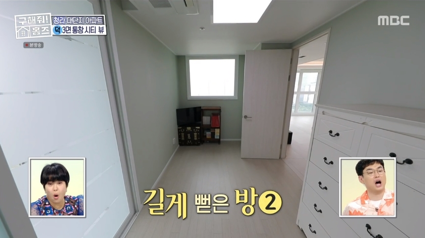 구해줘 홈즈 인천 서구 청라국제도시 전세가 5억인 아파트(최종 선택) | 인스티즈