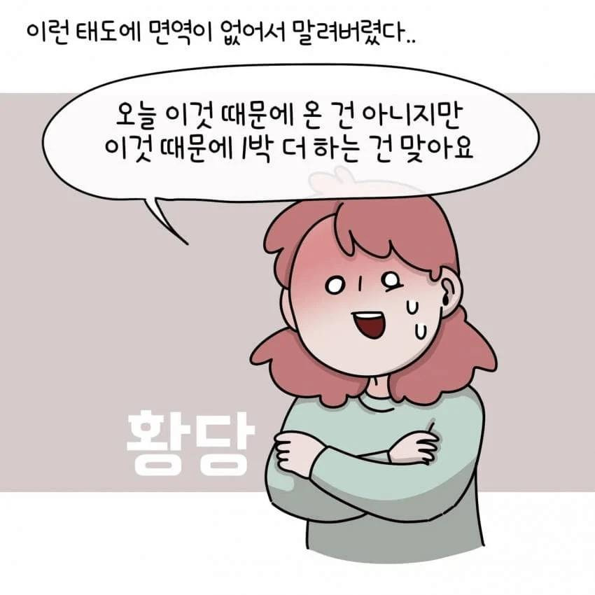 한 제주도민이 아이폰을 안 쓰는 이유.jpg | 인스티즈