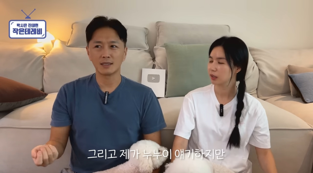 커플 있는 동호회에 지독하게 당한 거 같은 진태현 | 인스티즈