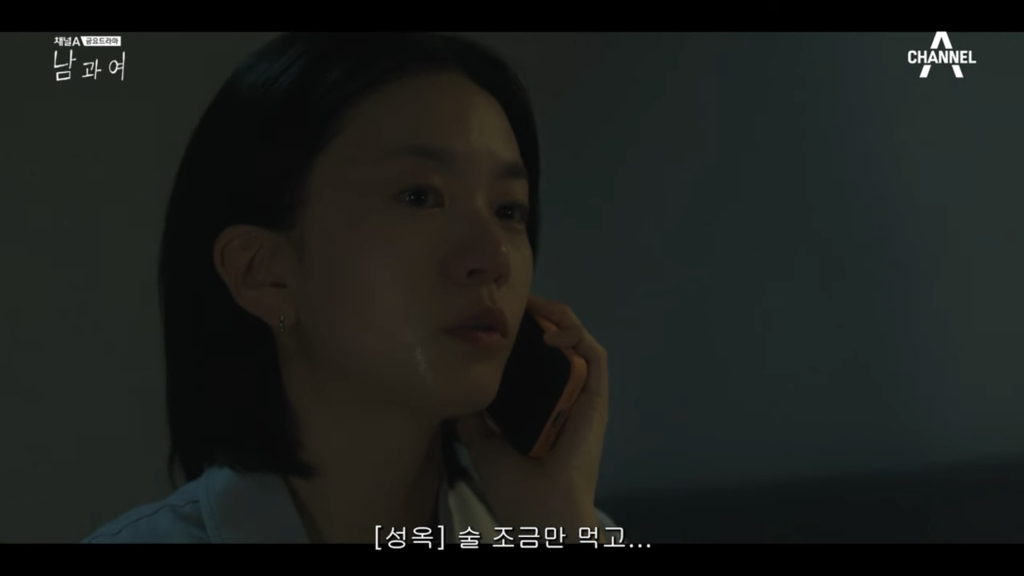 시청자마저 이별한 사람 만들어버린 지리는 여배우 연기.jpg | 인스티즈