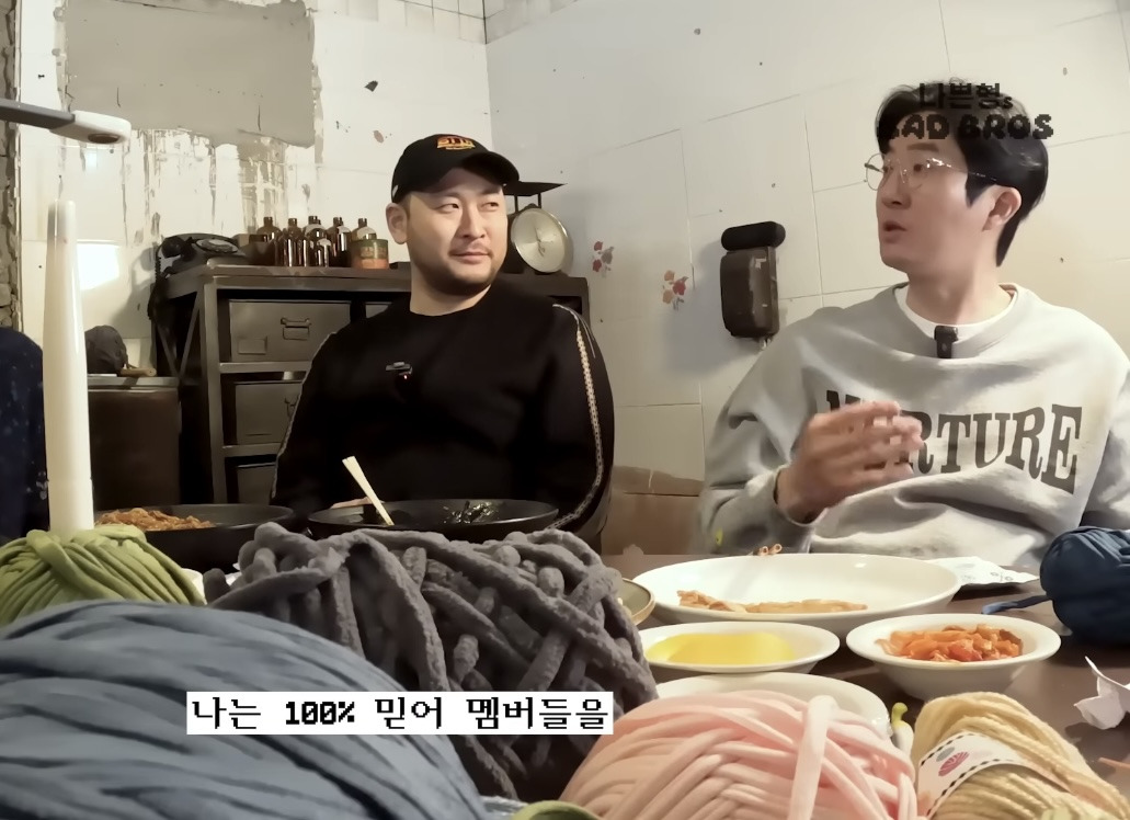 연예계 친분 관계에 회의감을 느낀 에픽하이와 인피니트 | 인스티즈