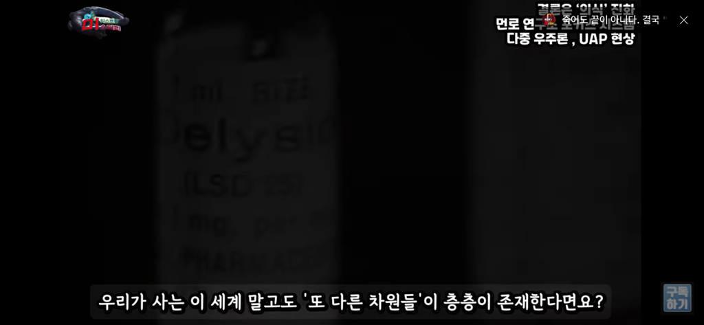 아니 내가 밤마다 유체이탈을 하는거야;; | 인스티즈