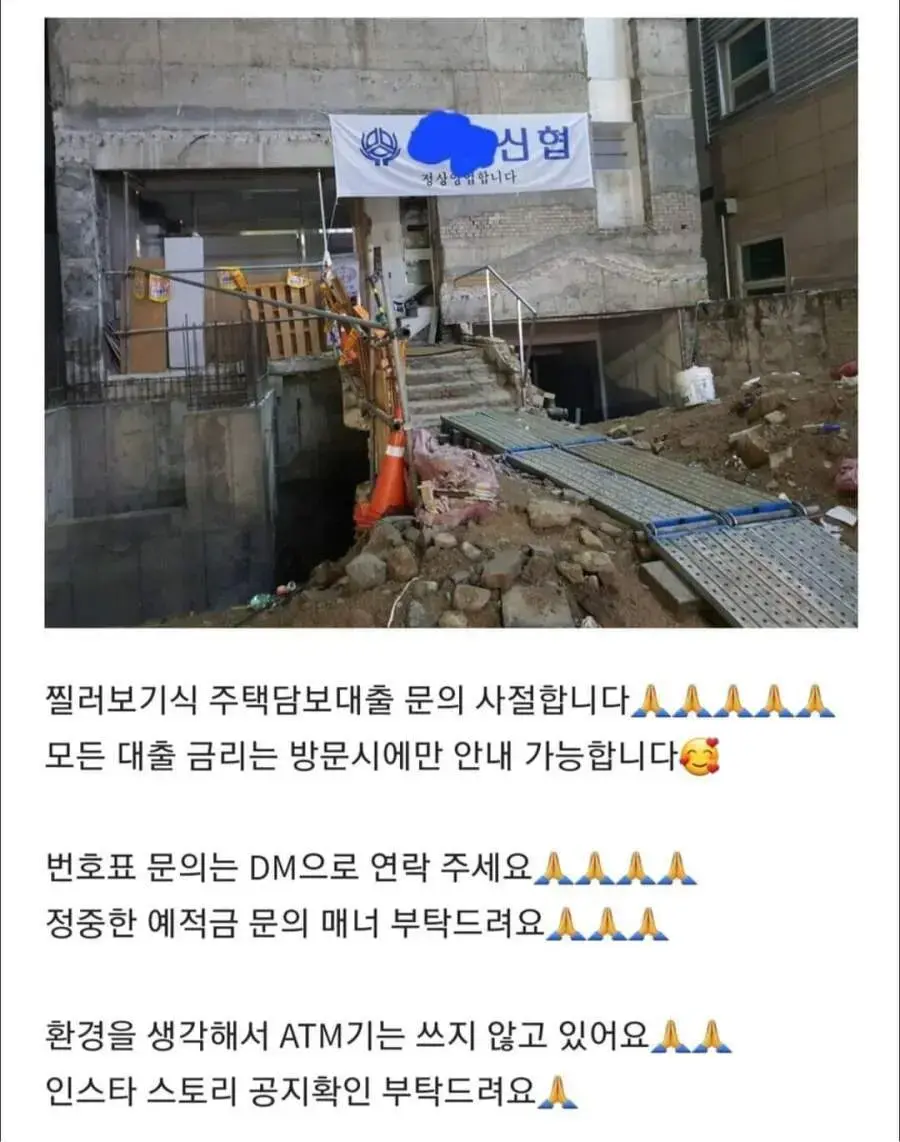 인스타 감성 신협.jpg | 인스티즈