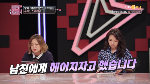 [연애의참견] 결혼 생각 아직 없다던 남친이 주택청약 당첨되자 돌변했어요 2 | 인스티즈