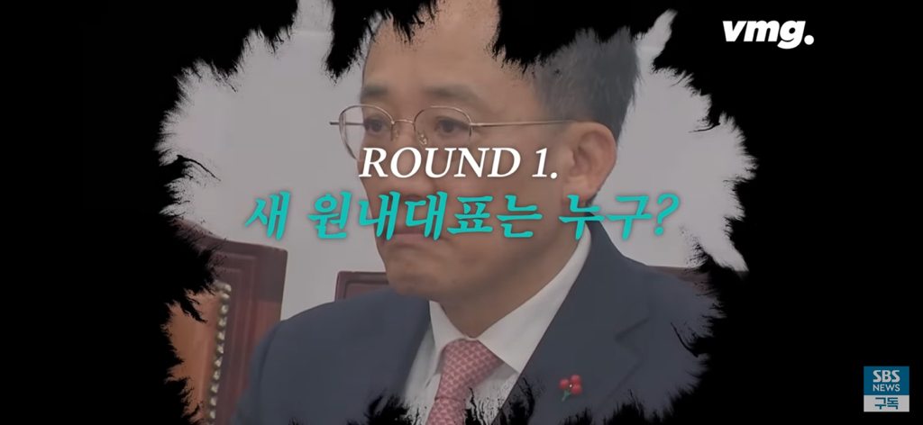 내부분열, 콩가루 지리는 국민의 힘 현상황.jpg | 인스티즈