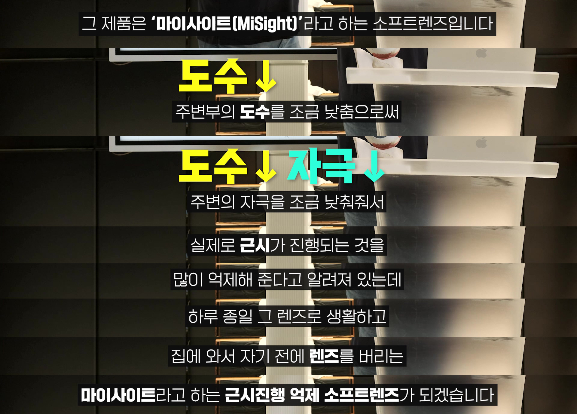 안과 의사의 자녀는 시력이 좋을까 | 인스티즈