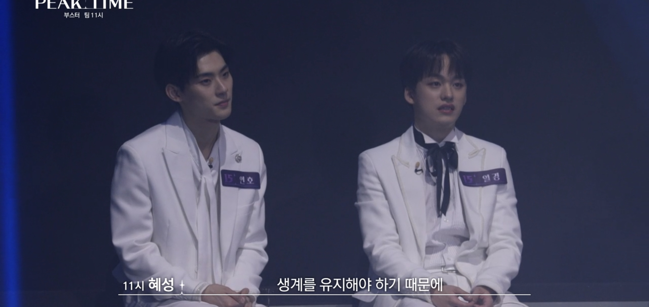 역대급 짠내서사로 이슈되는 중인 오디션 참가자..jpg | 인스티즈