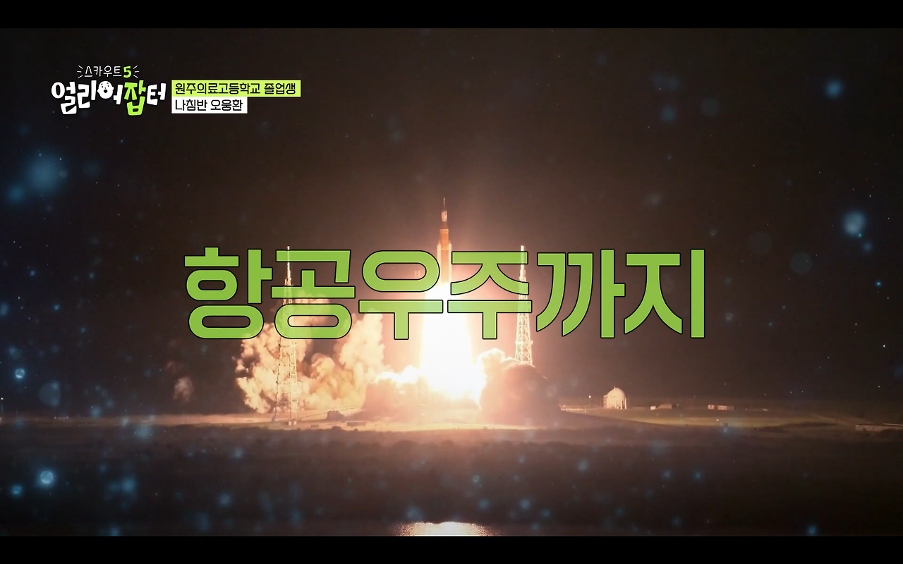 과거 전국에서 2명만 입사 가능했던 회사 | 인스티즈