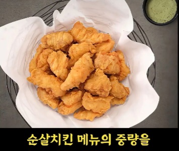 또 시동거는 교촌치킨 근황... | 인스티즈