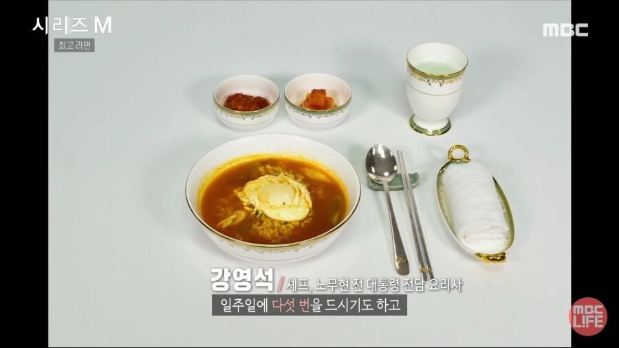 청와대에서 끓이던 라면 레시피.jpg | 인스티즈