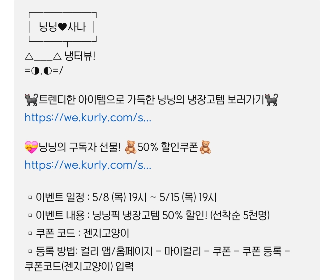 만쿠 이미지