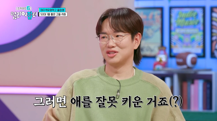 P사 배터리 회사 최초로 일반전형으로 입사한 고졸 여직원 | 인스티즈