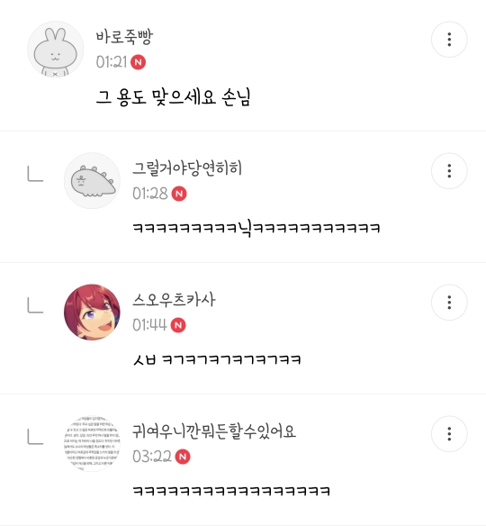 내취향 주제 없는 소소한 캡쳐 2 | 인스티즈
