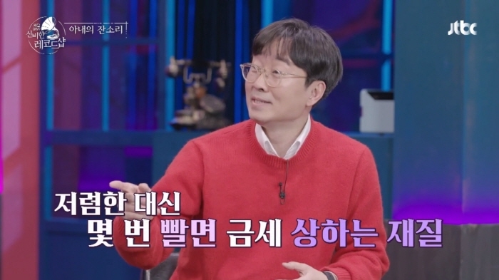 놀면 뭐하니? 출연했다가 김은희 작가한테 혼난 장항준 | 인스티즈