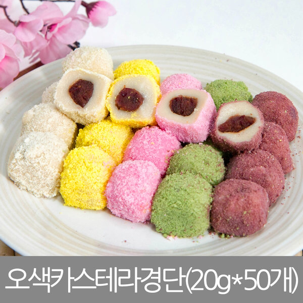 떡 싫어하는 사람도 웬만하면 좋아하는 떡 | 인스티즈